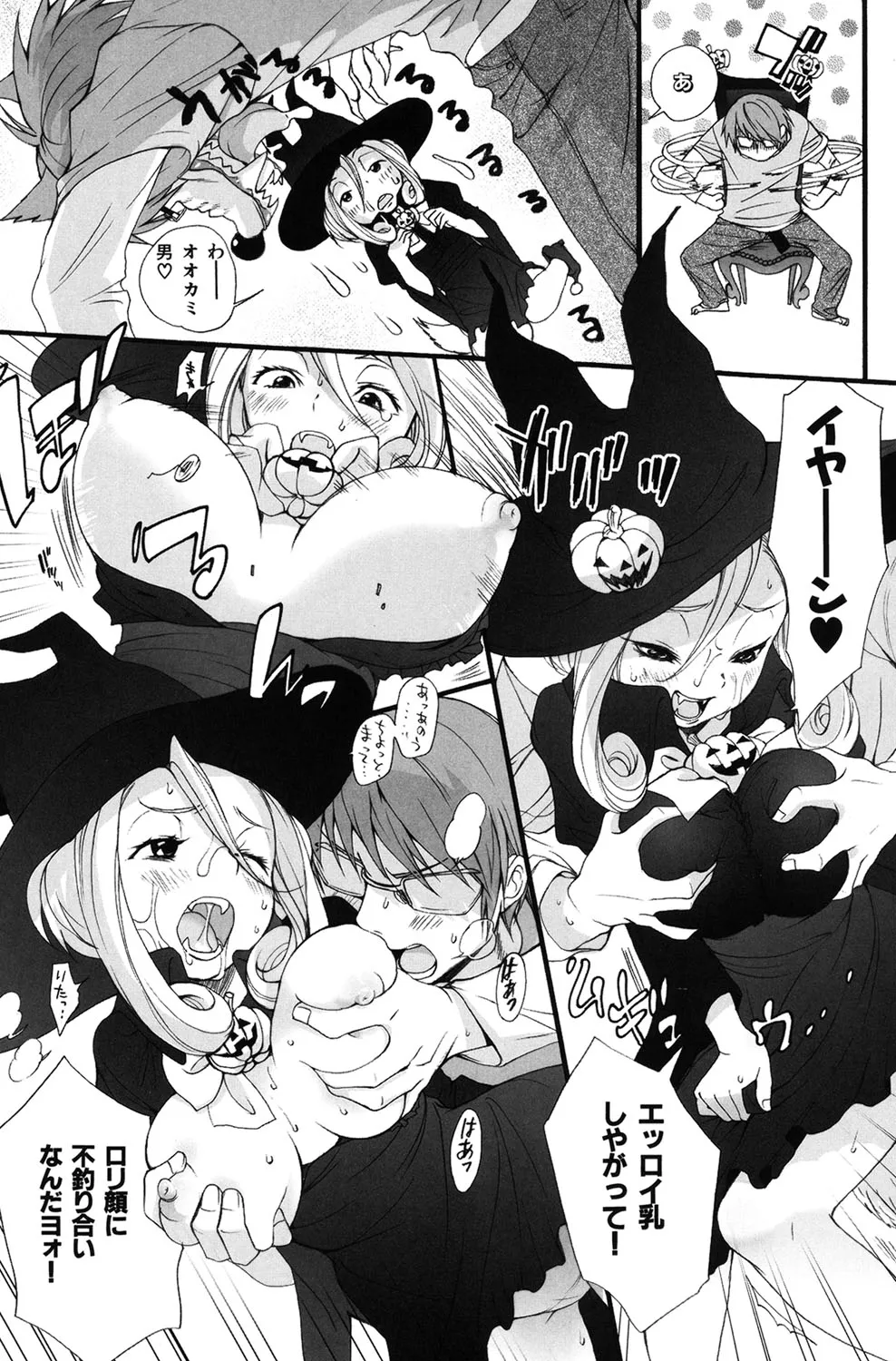 Page 149