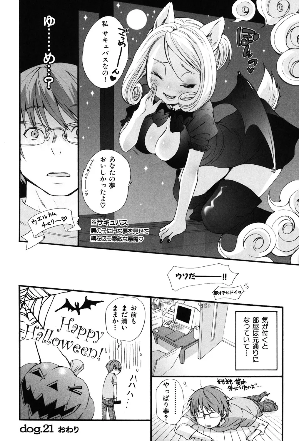 Page 158