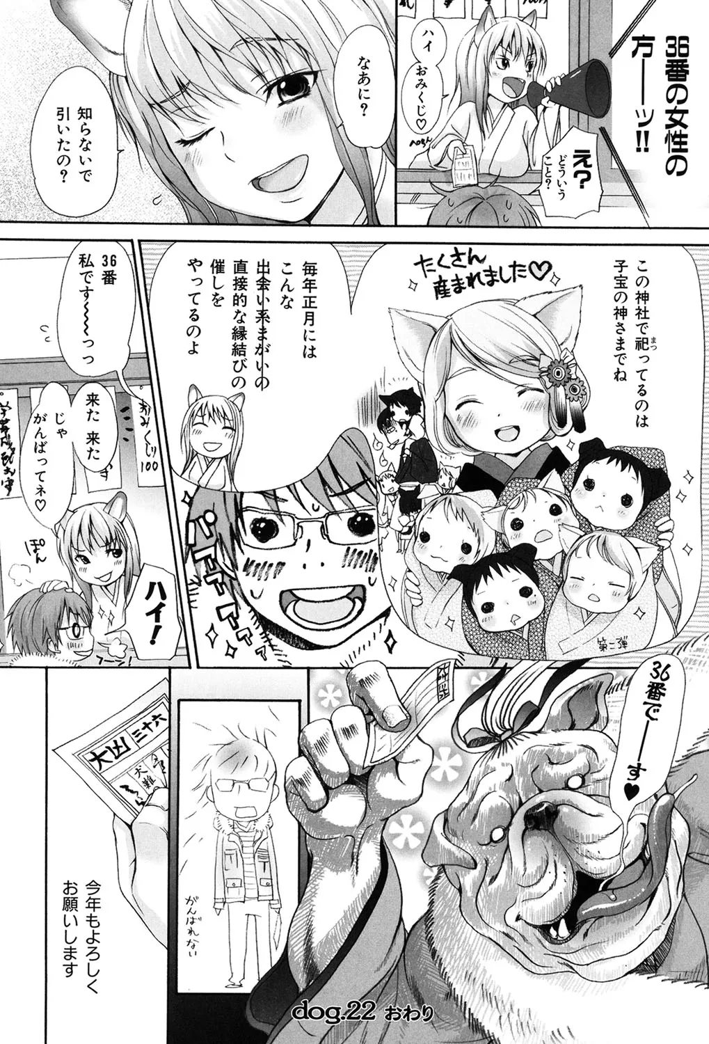Page 164
