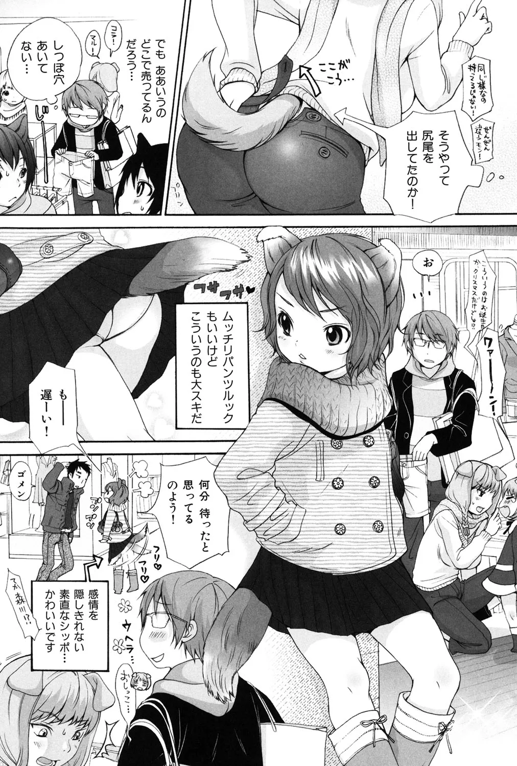 Page 166