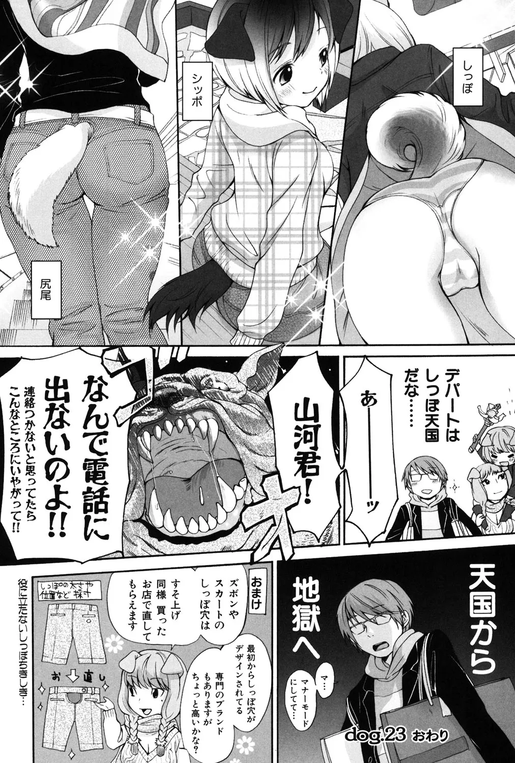 Page 168