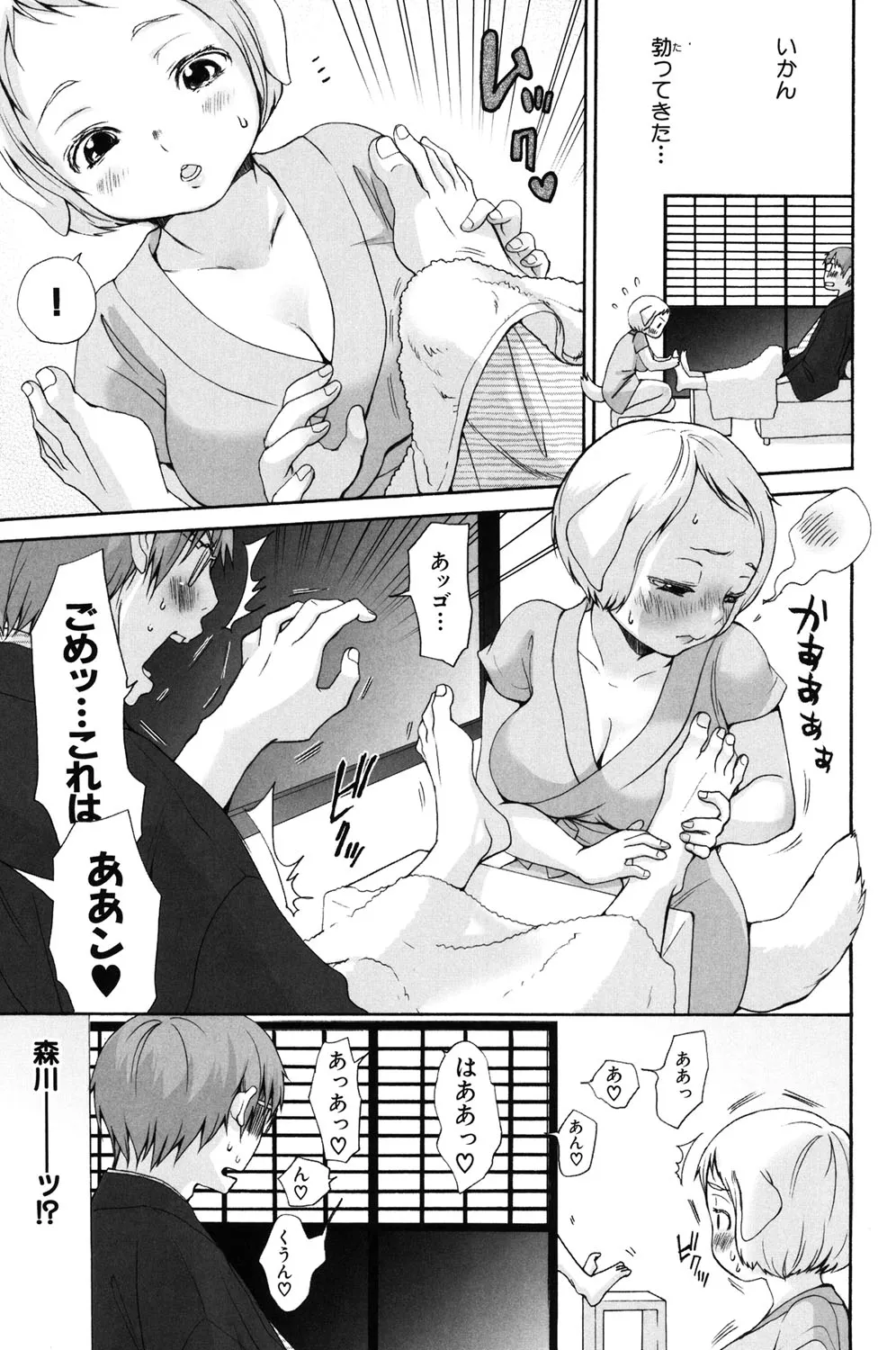 Page 177