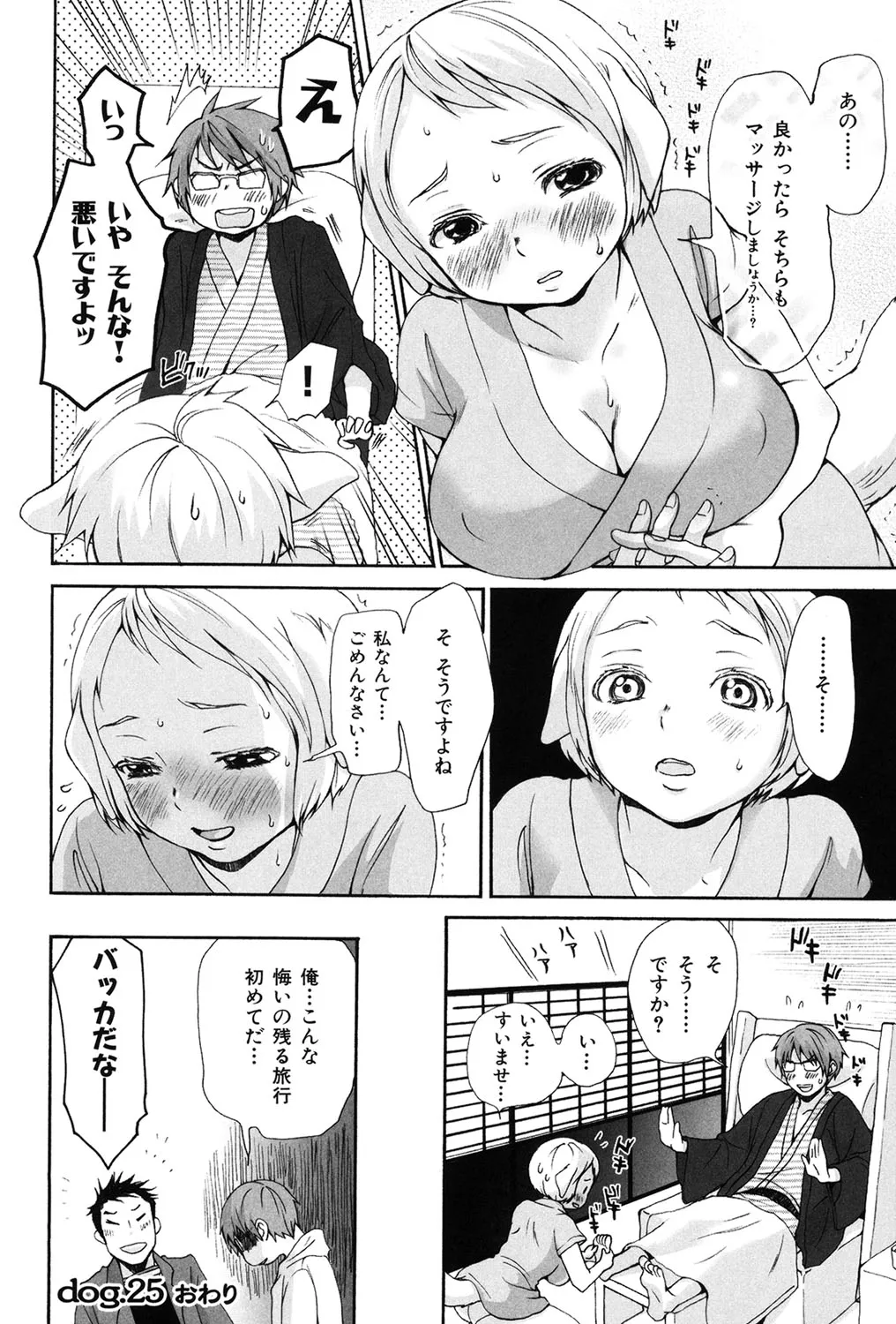 Page 182