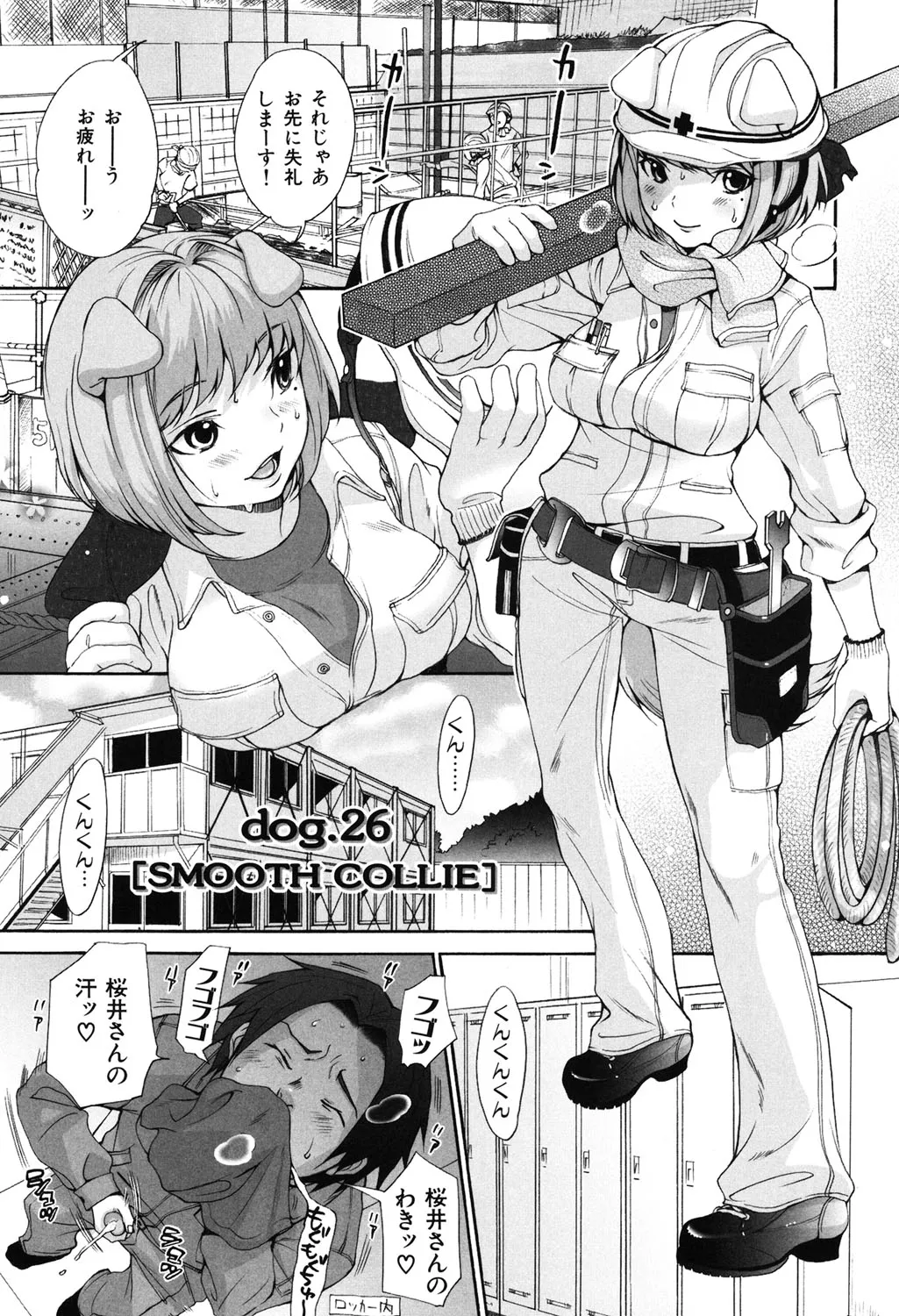 Page 183