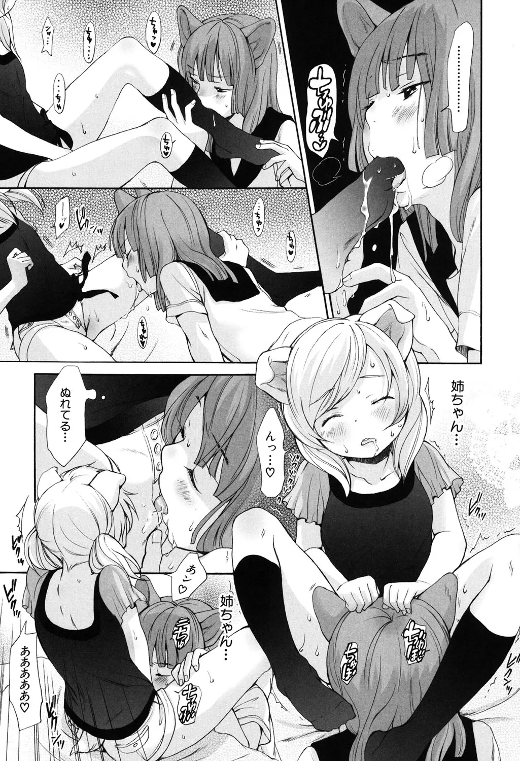 Page 199