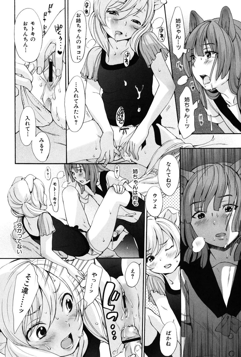 Page 200