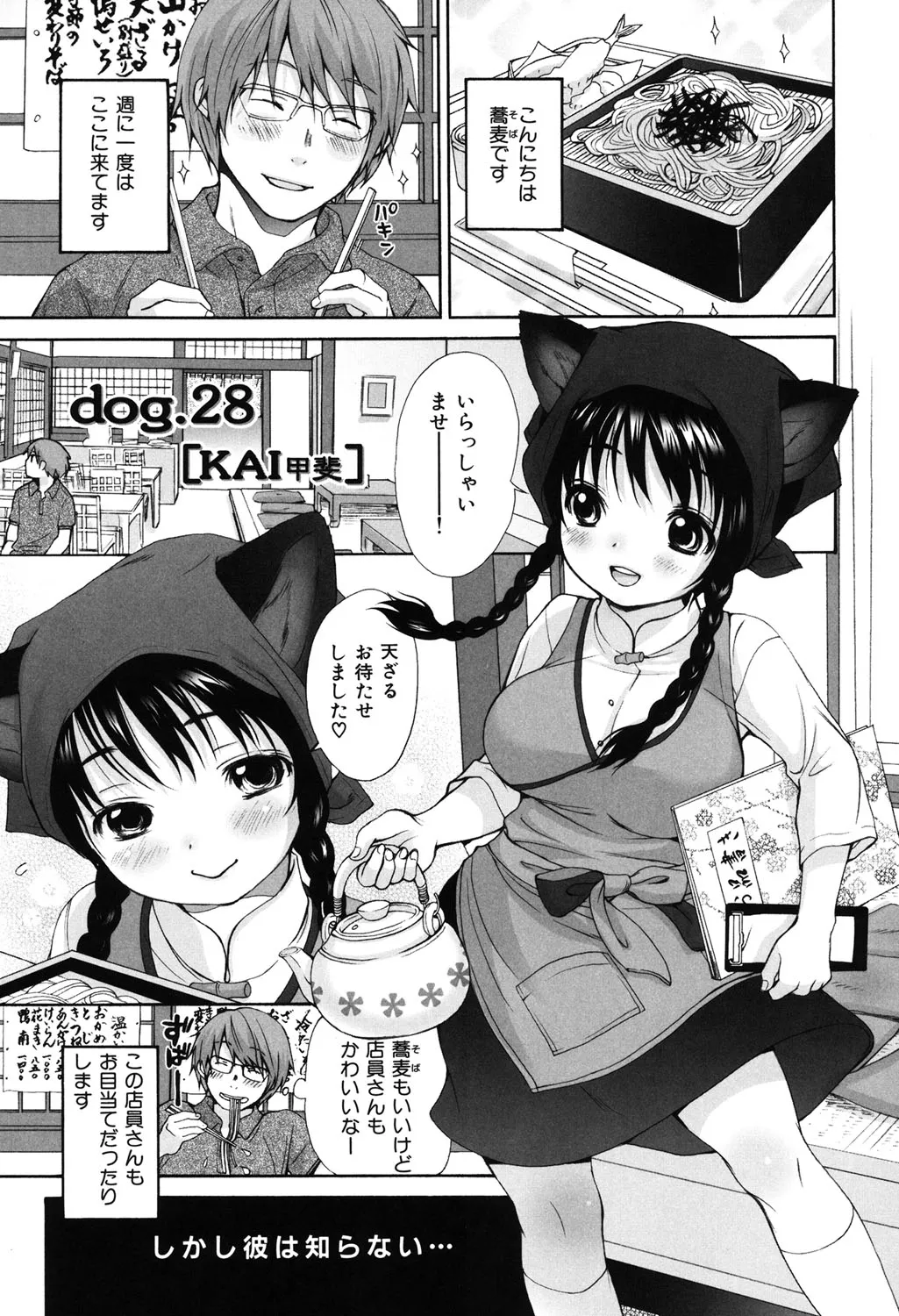 Page 203