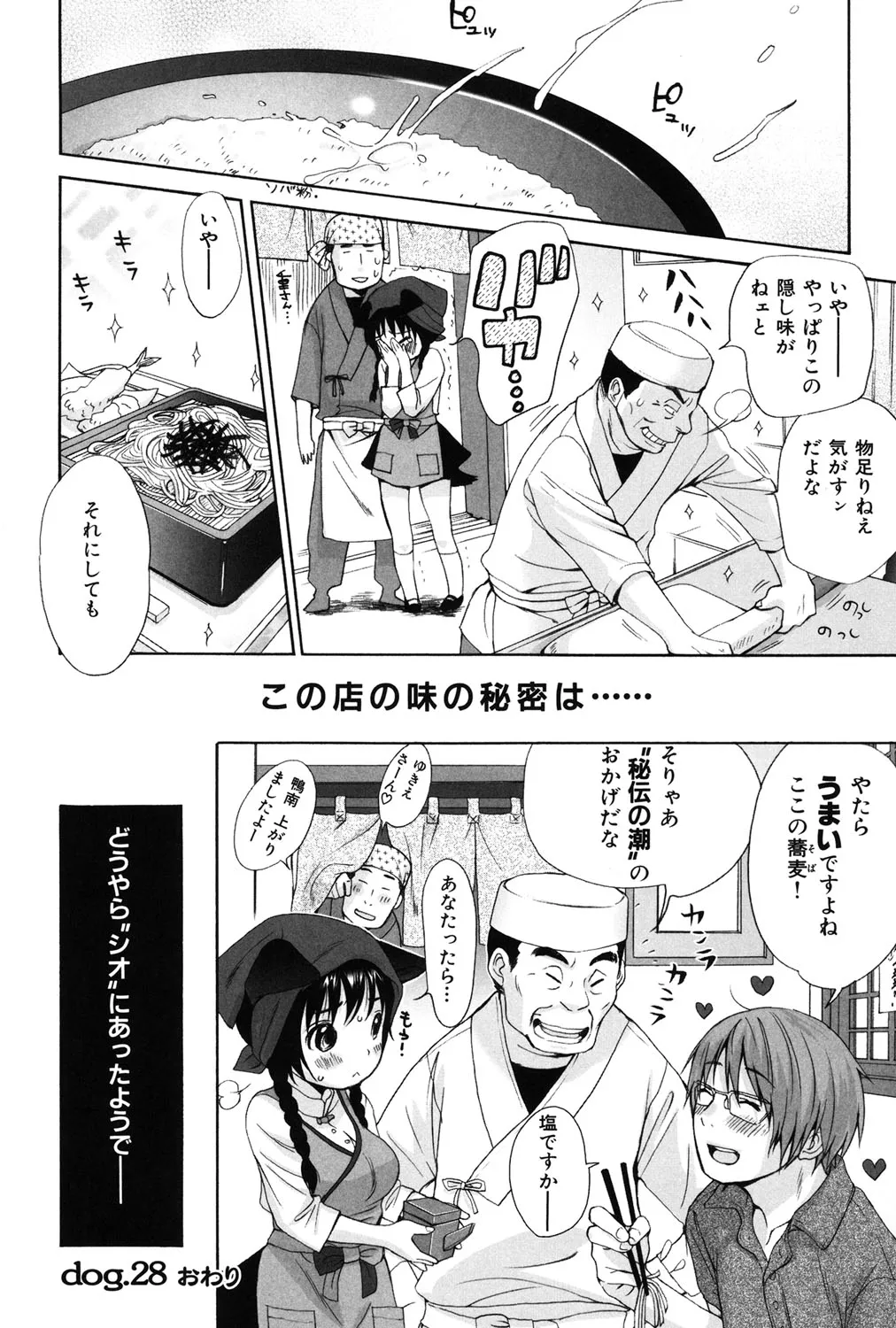 Page 218
