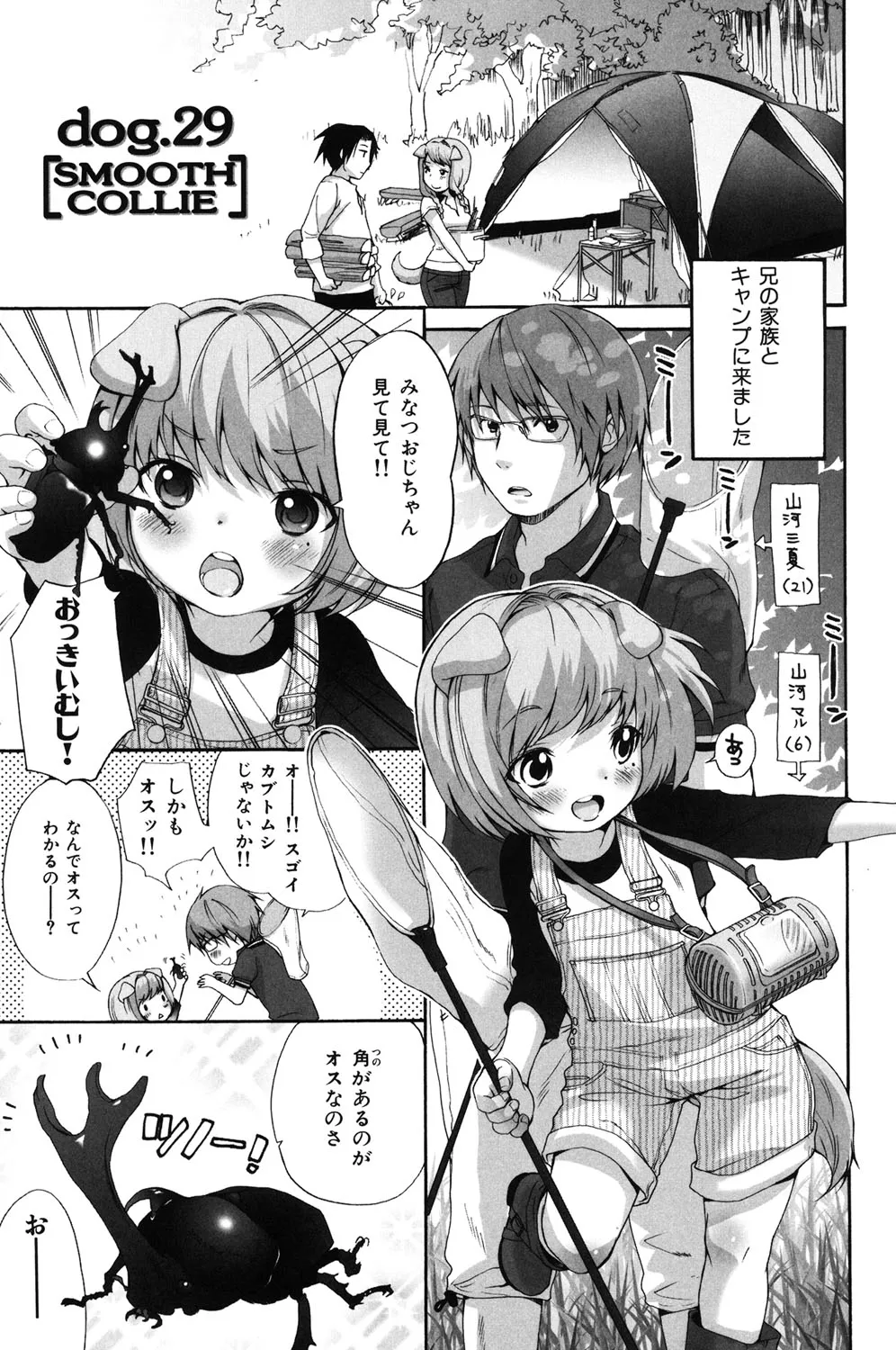 Page 219