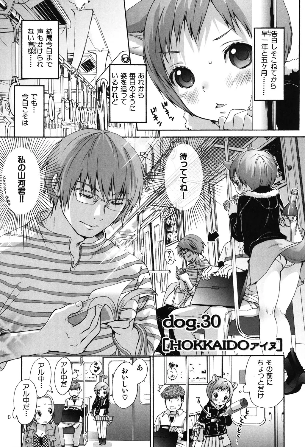 Page 225