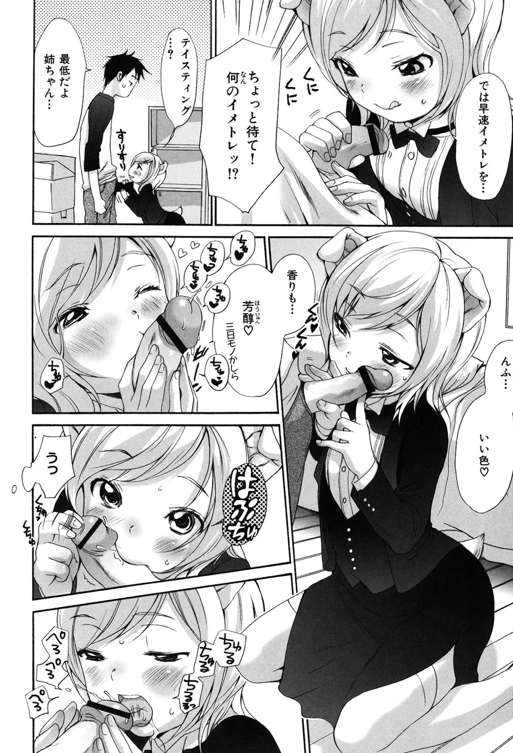 Page 232