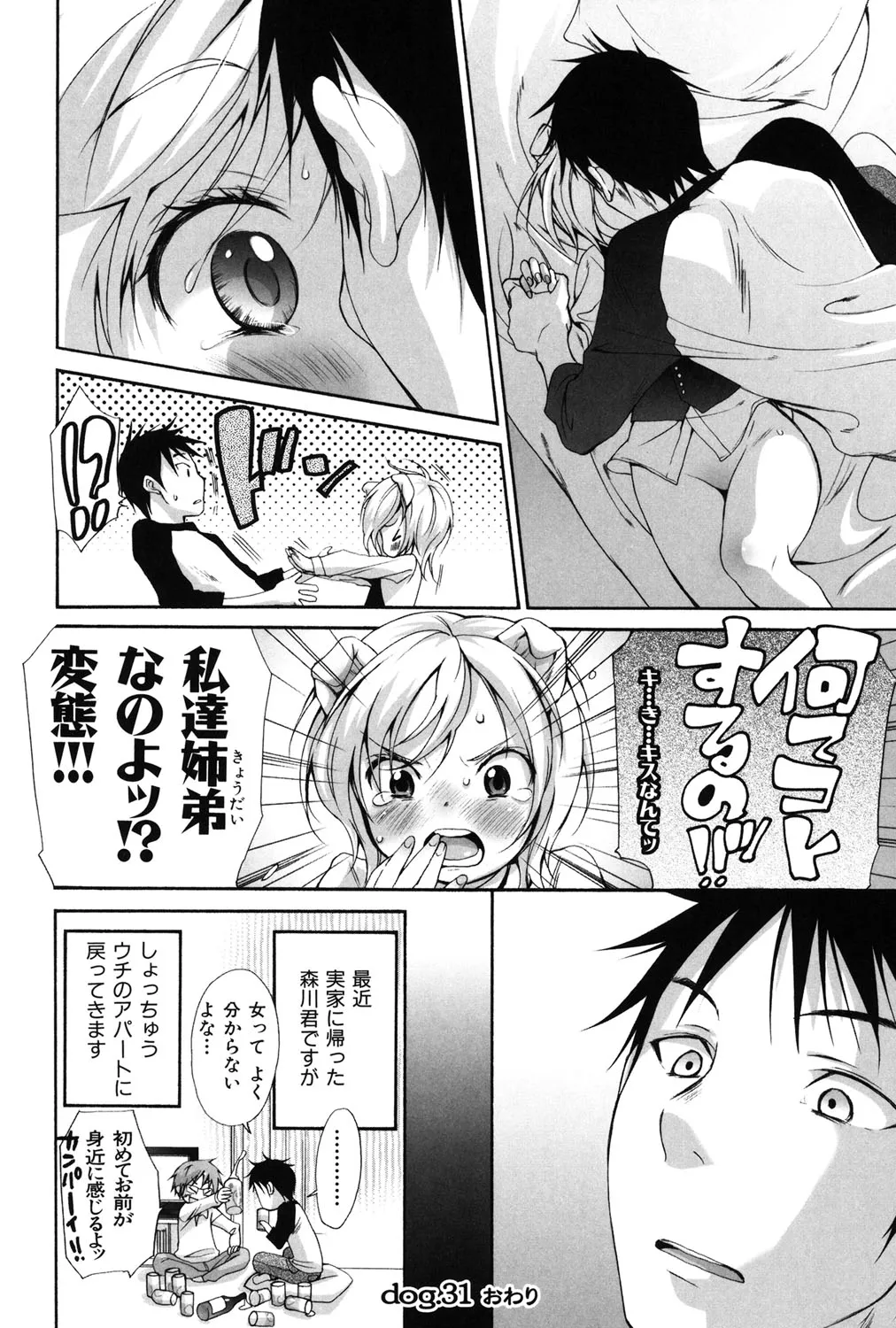 Page 236