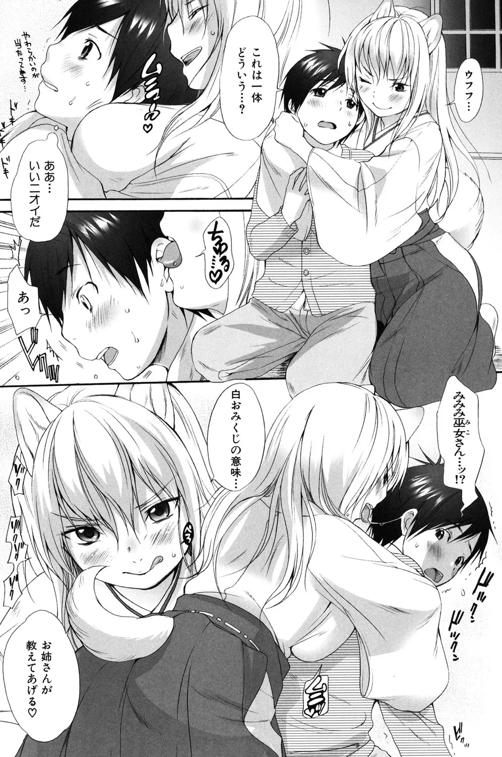 Page 239