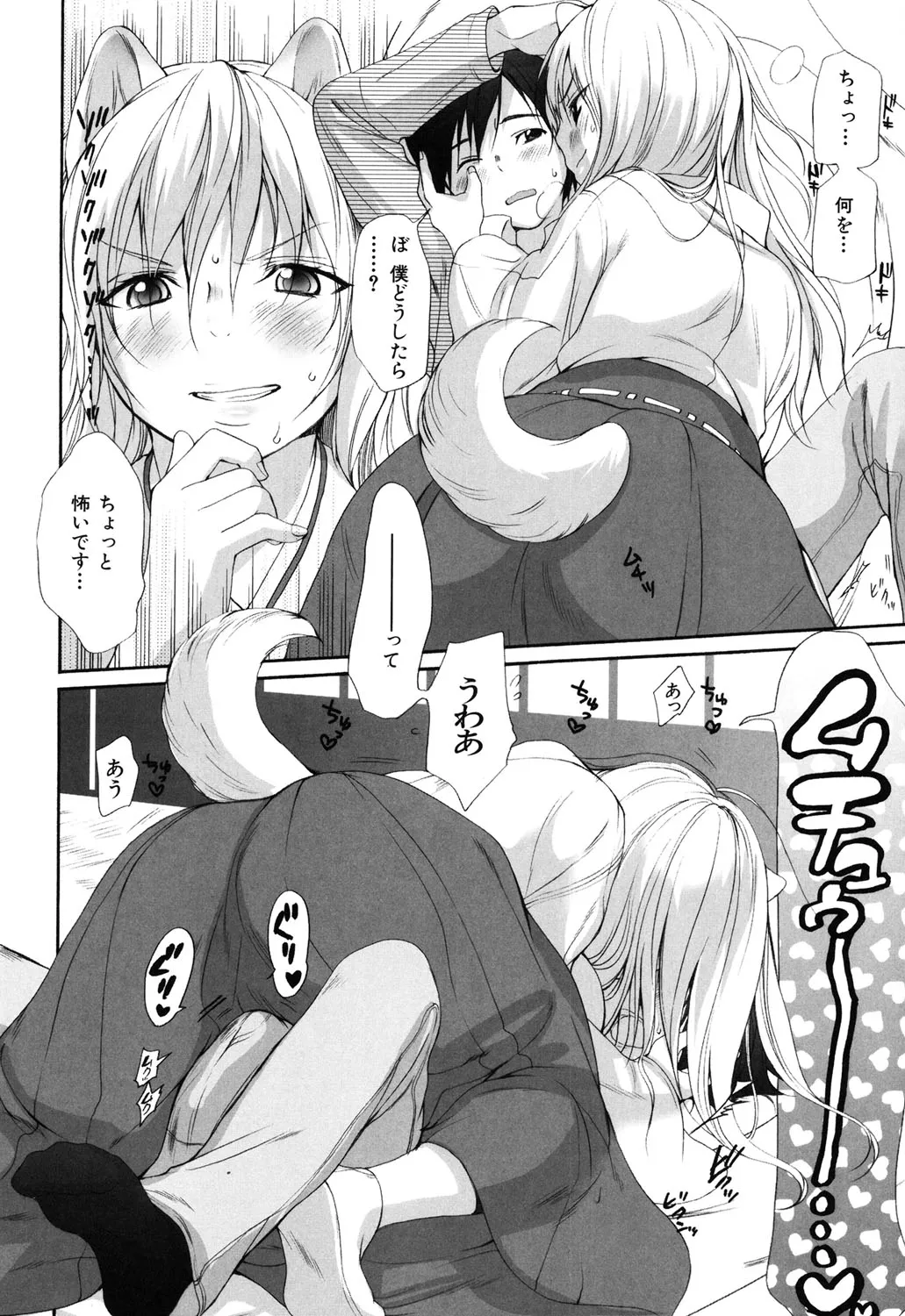 Page 240