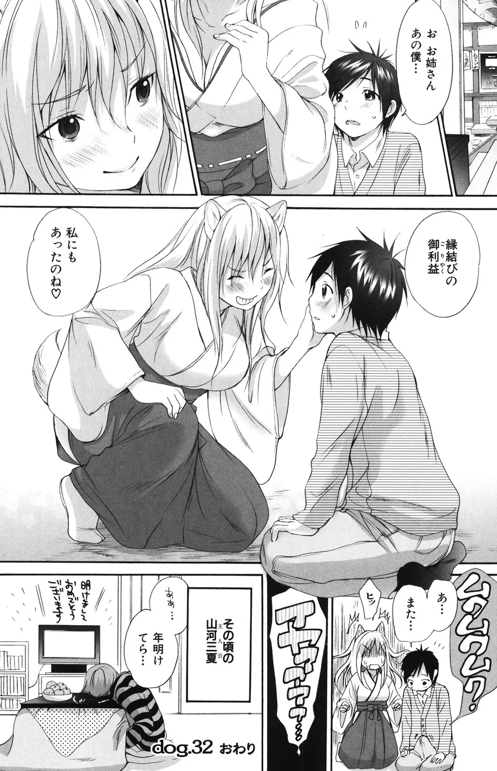 Page 252