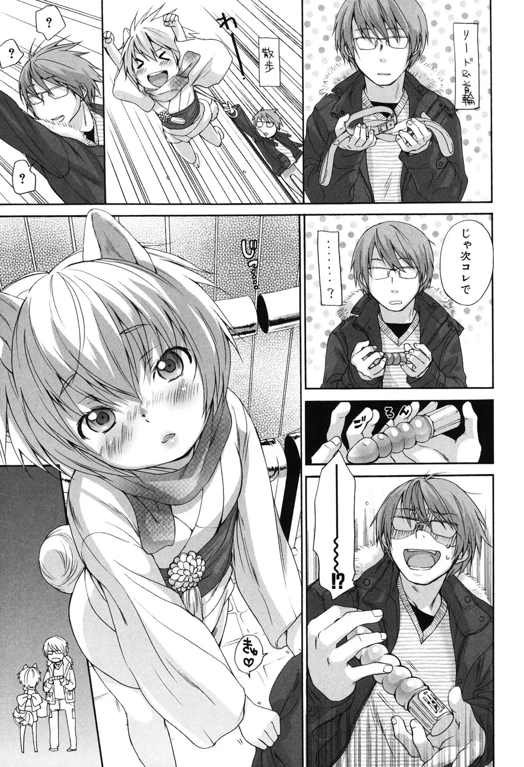Page 255