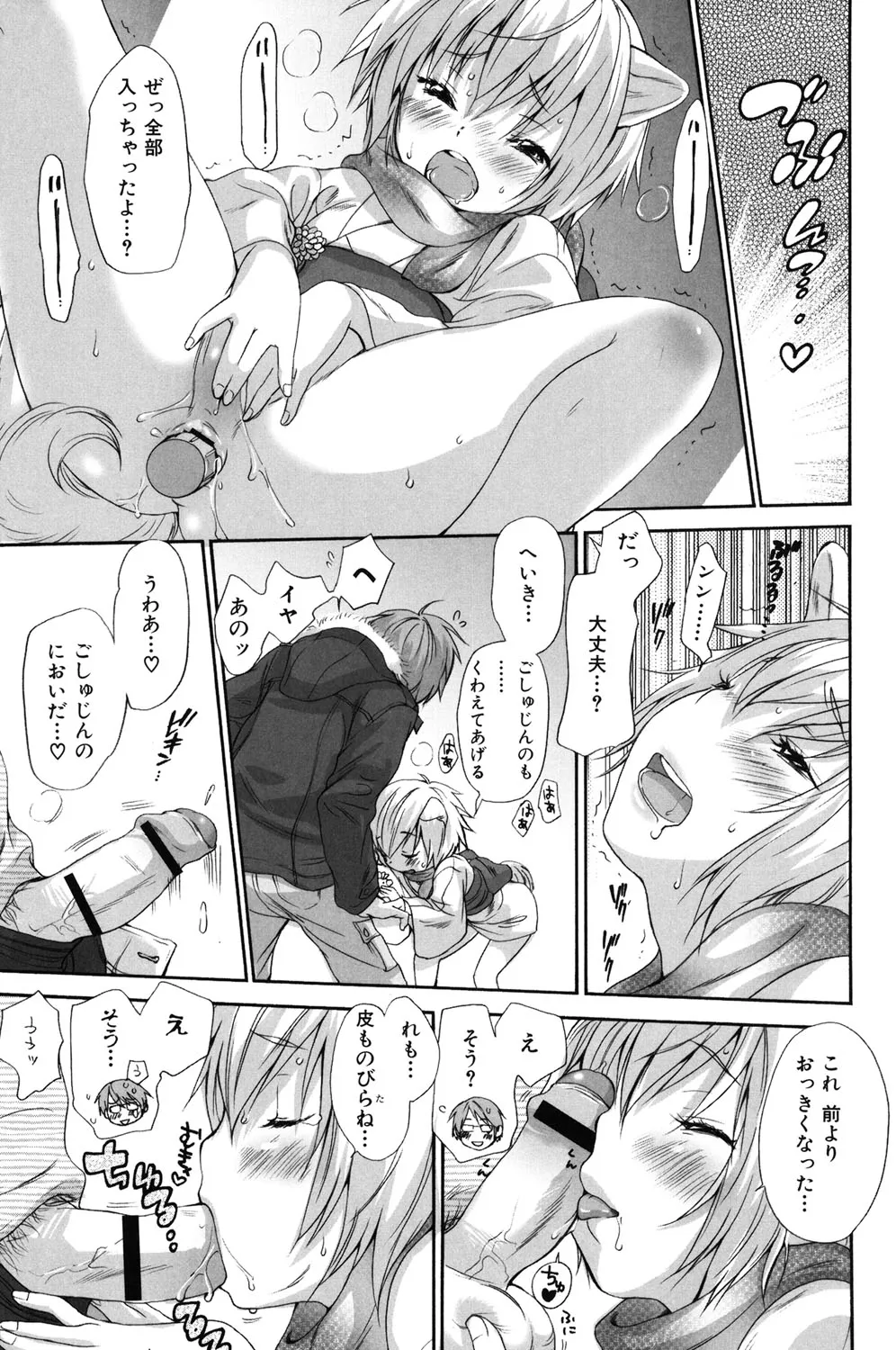 Page 257
