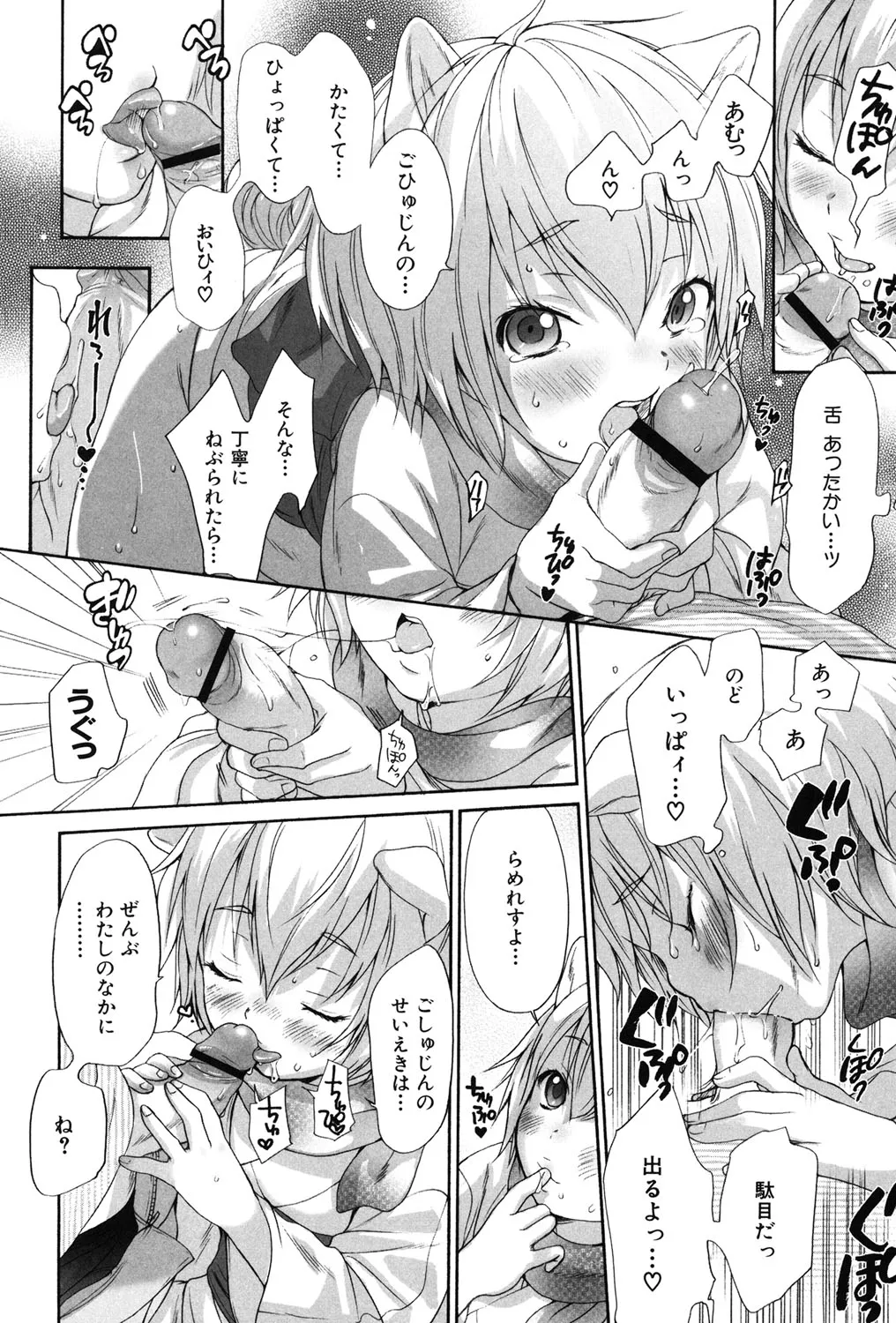 Page 258