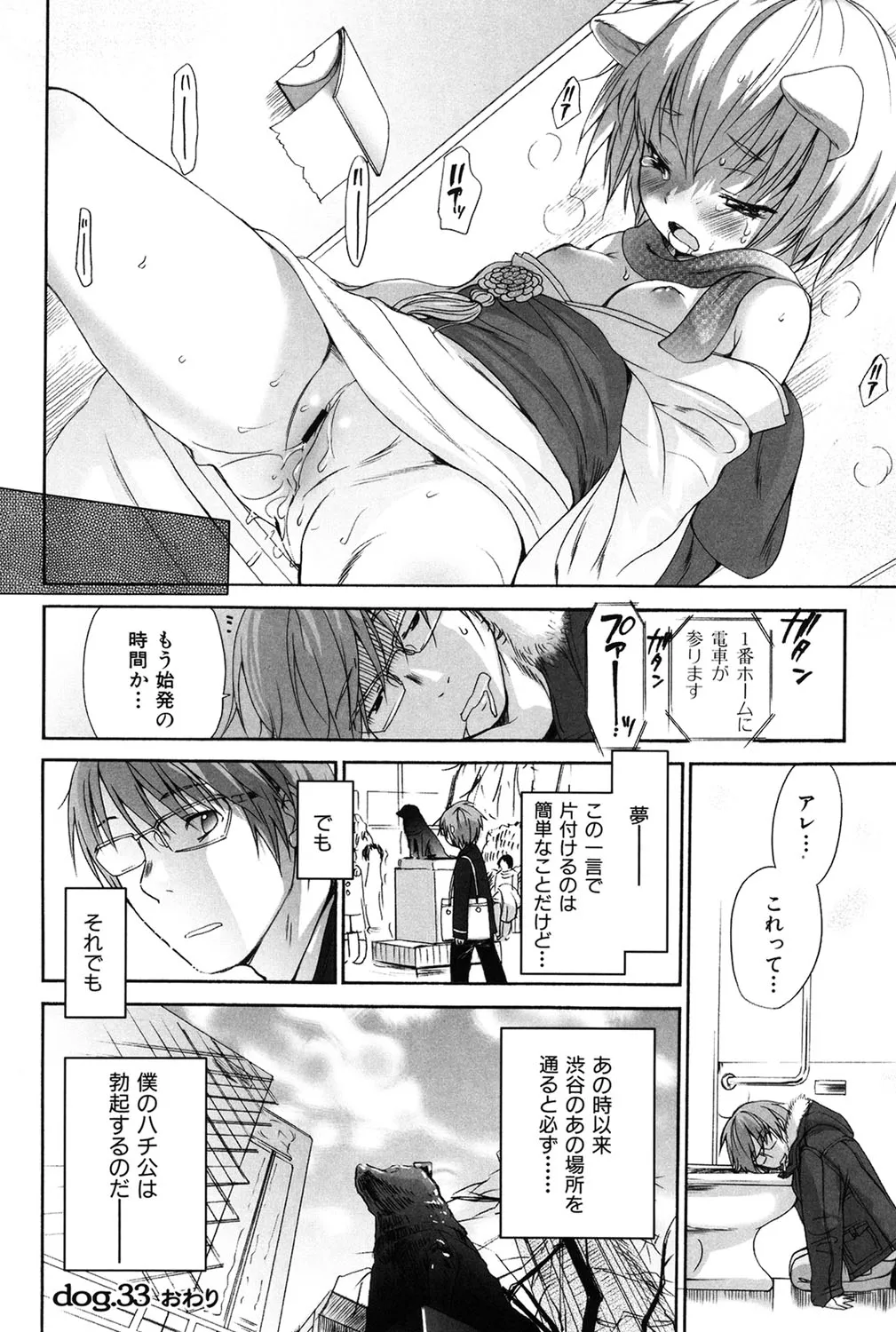 Page 262