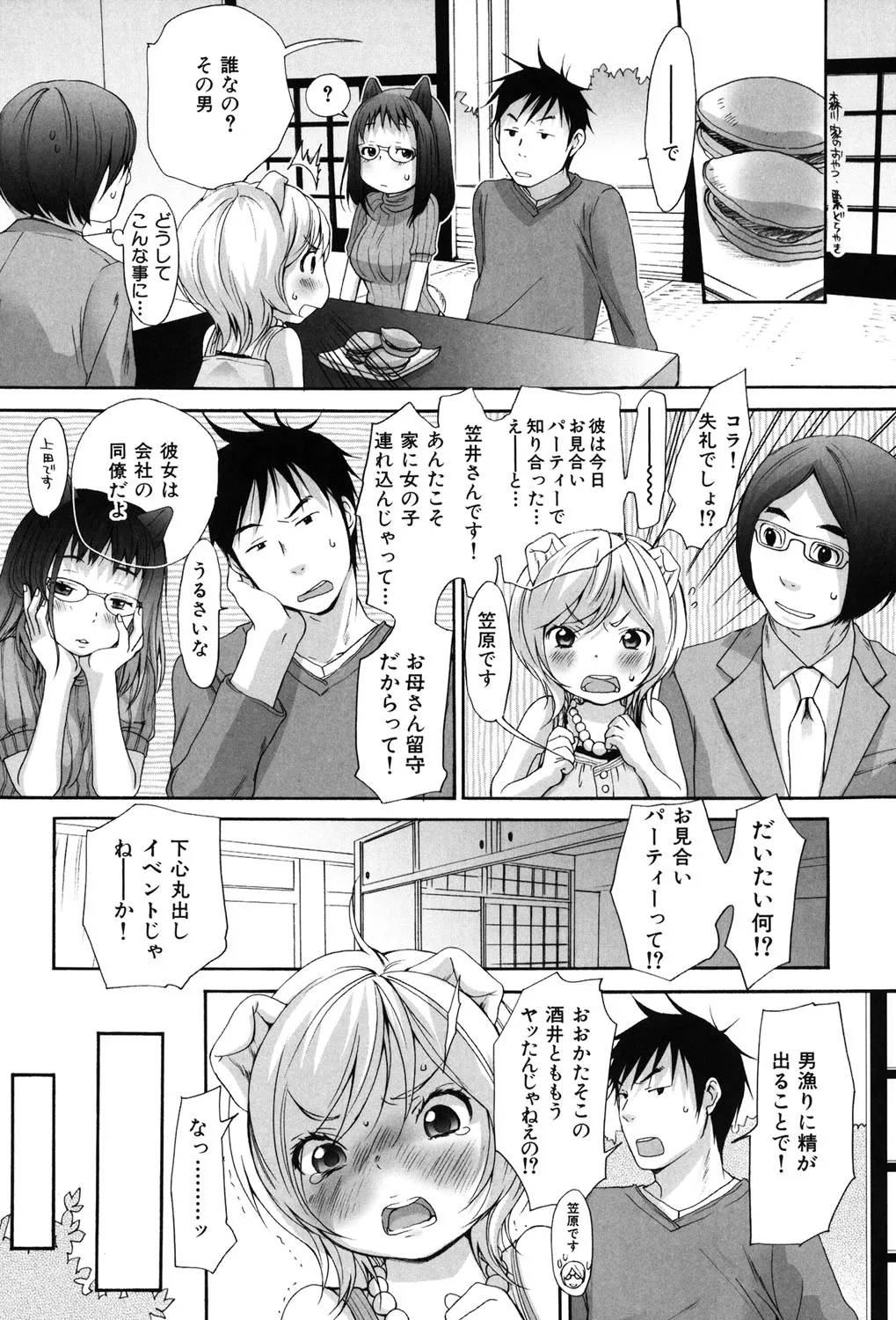 Page 269