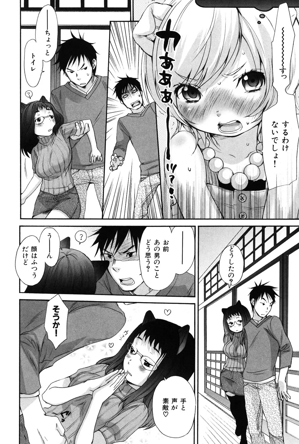 Page 274
