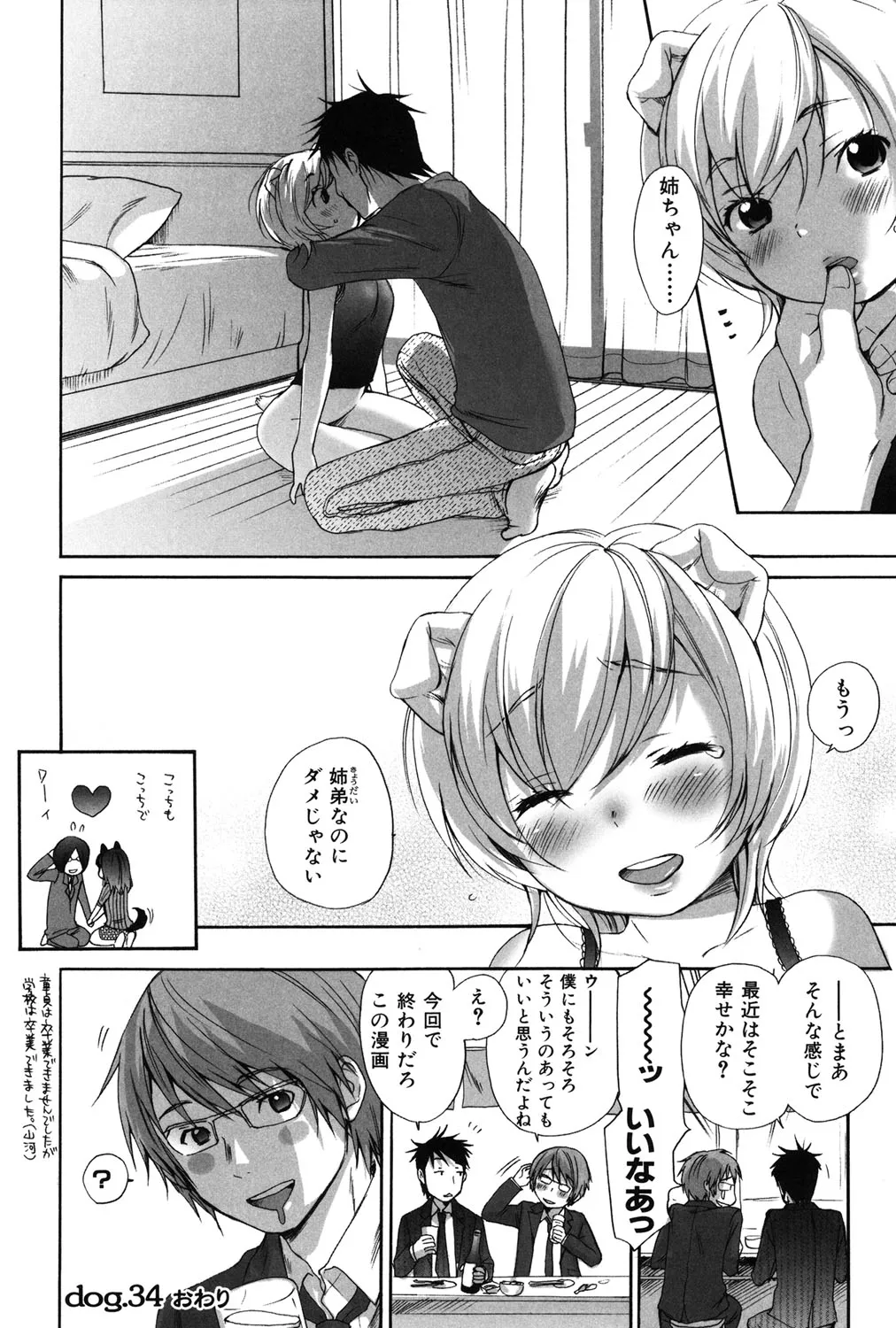 Page 282
