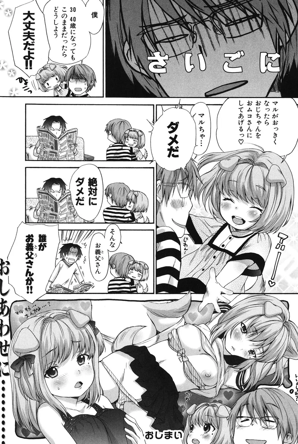 Page 283