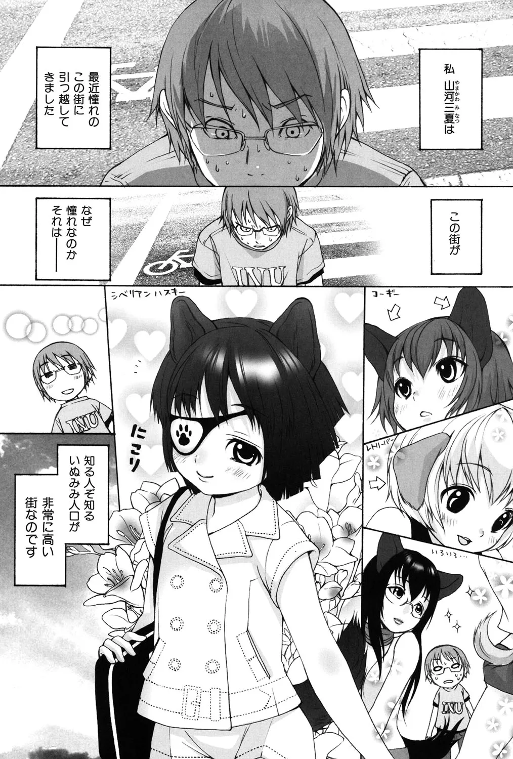 Page 53