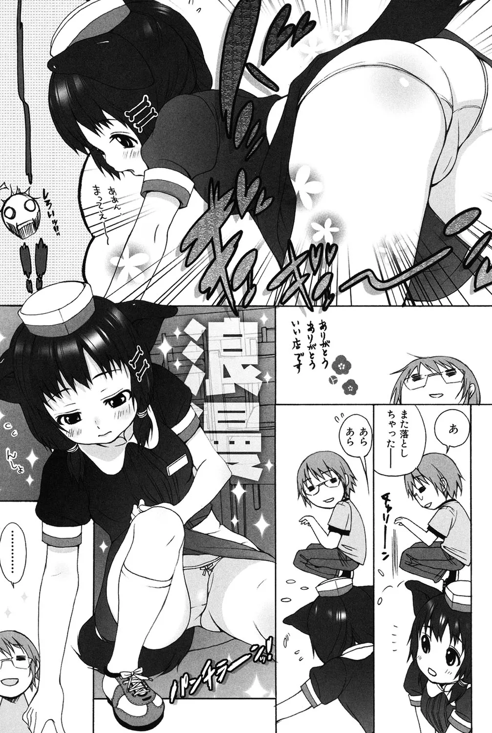 Page 55