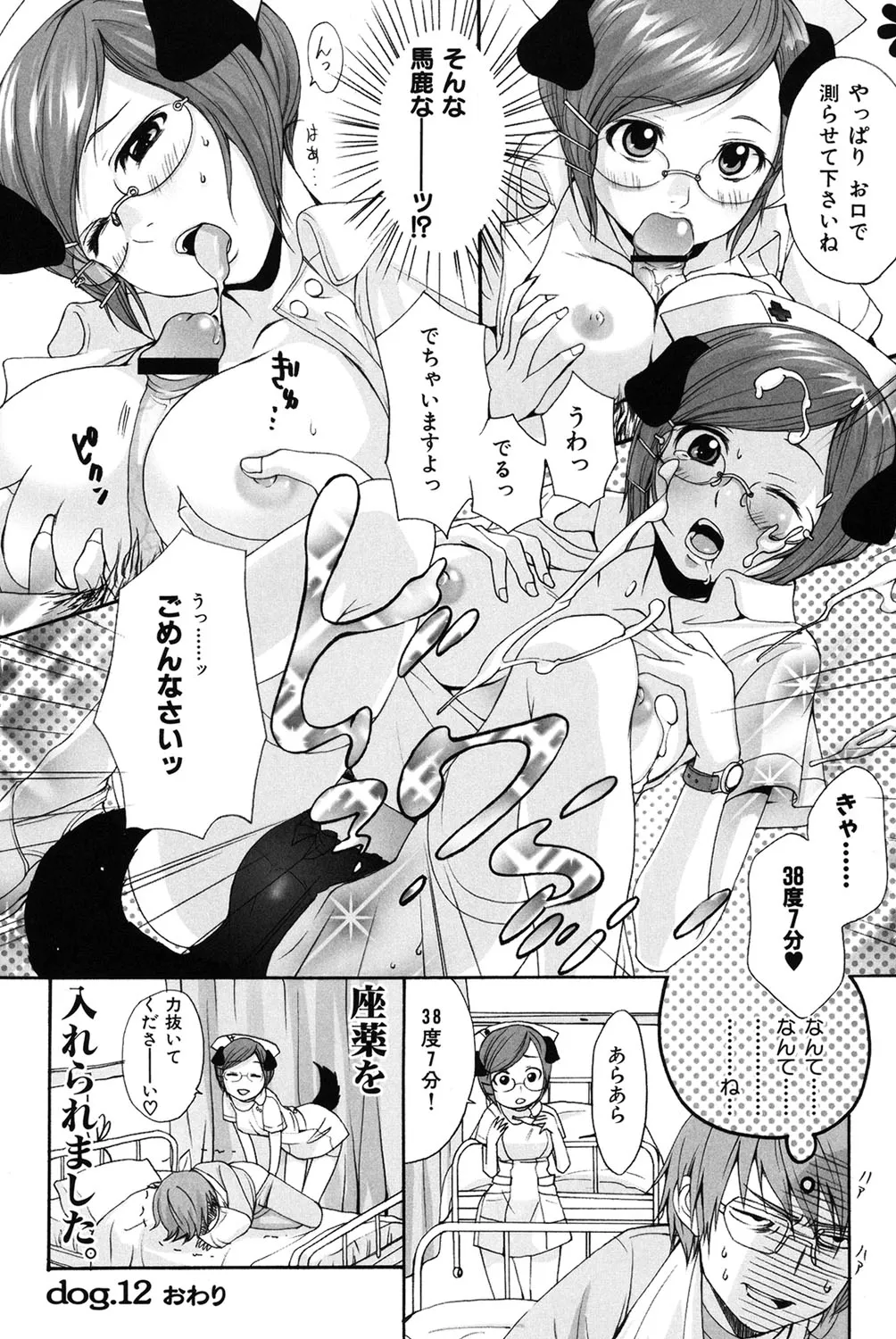 Page 78