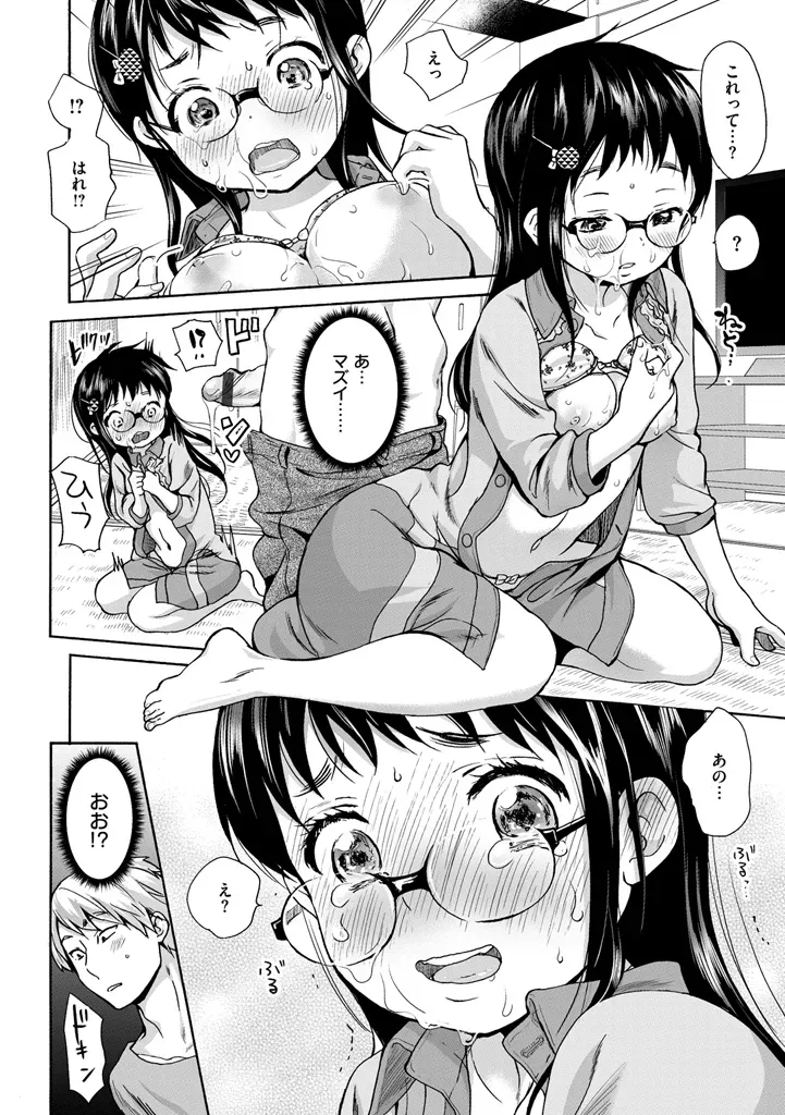 Page 157