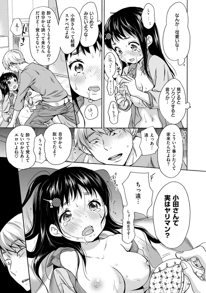 Page 158
