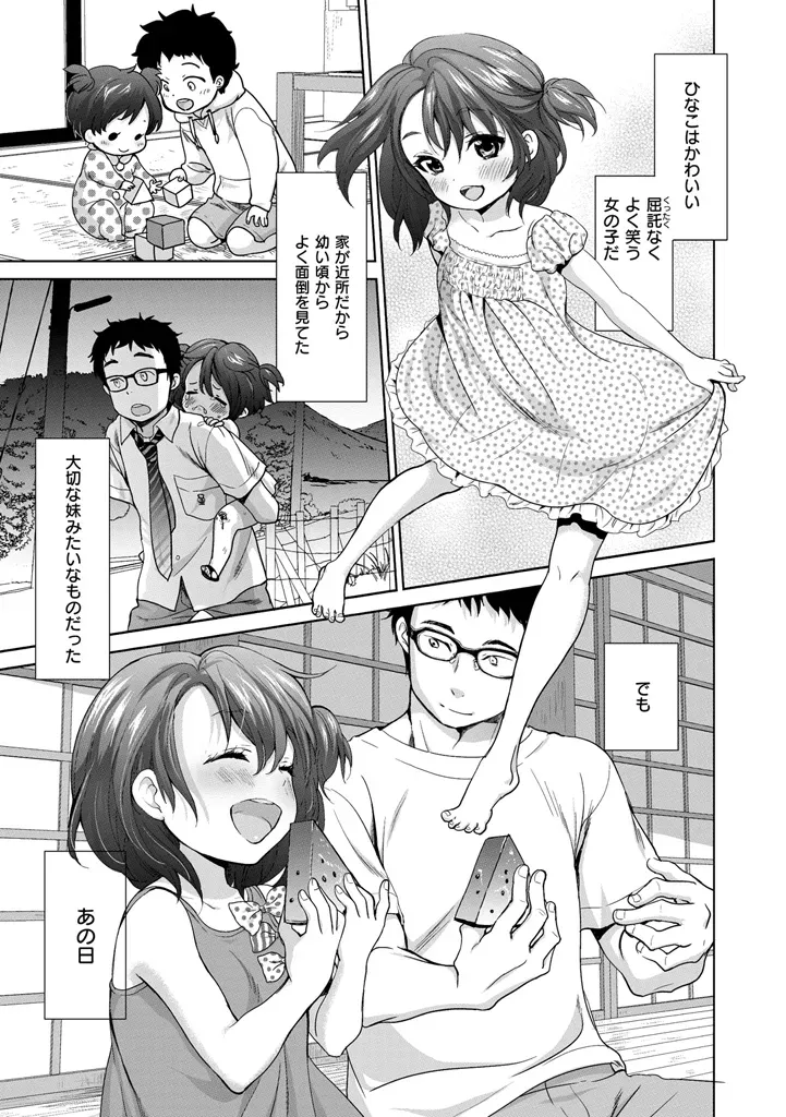 Page 192