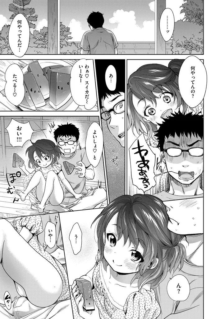 Page 196