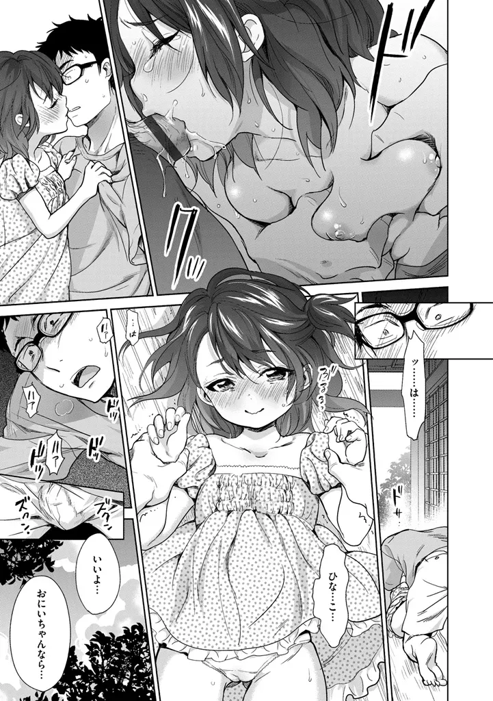 Page 198