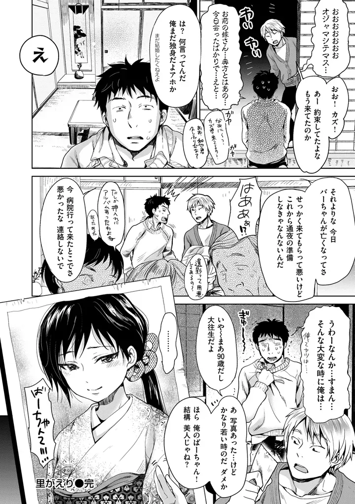 Page 223