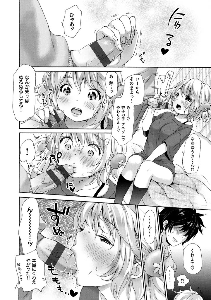 Page 55