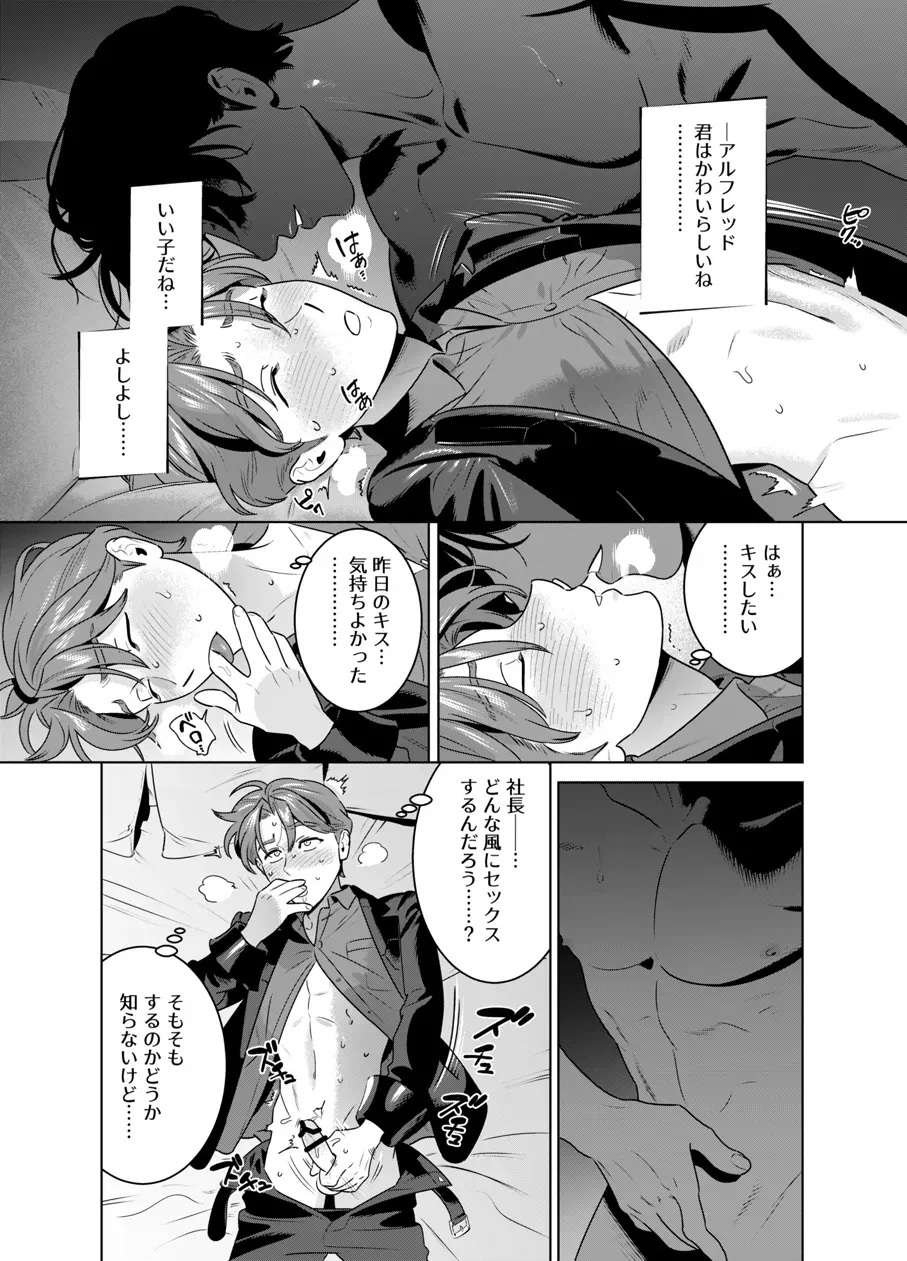 Page 35