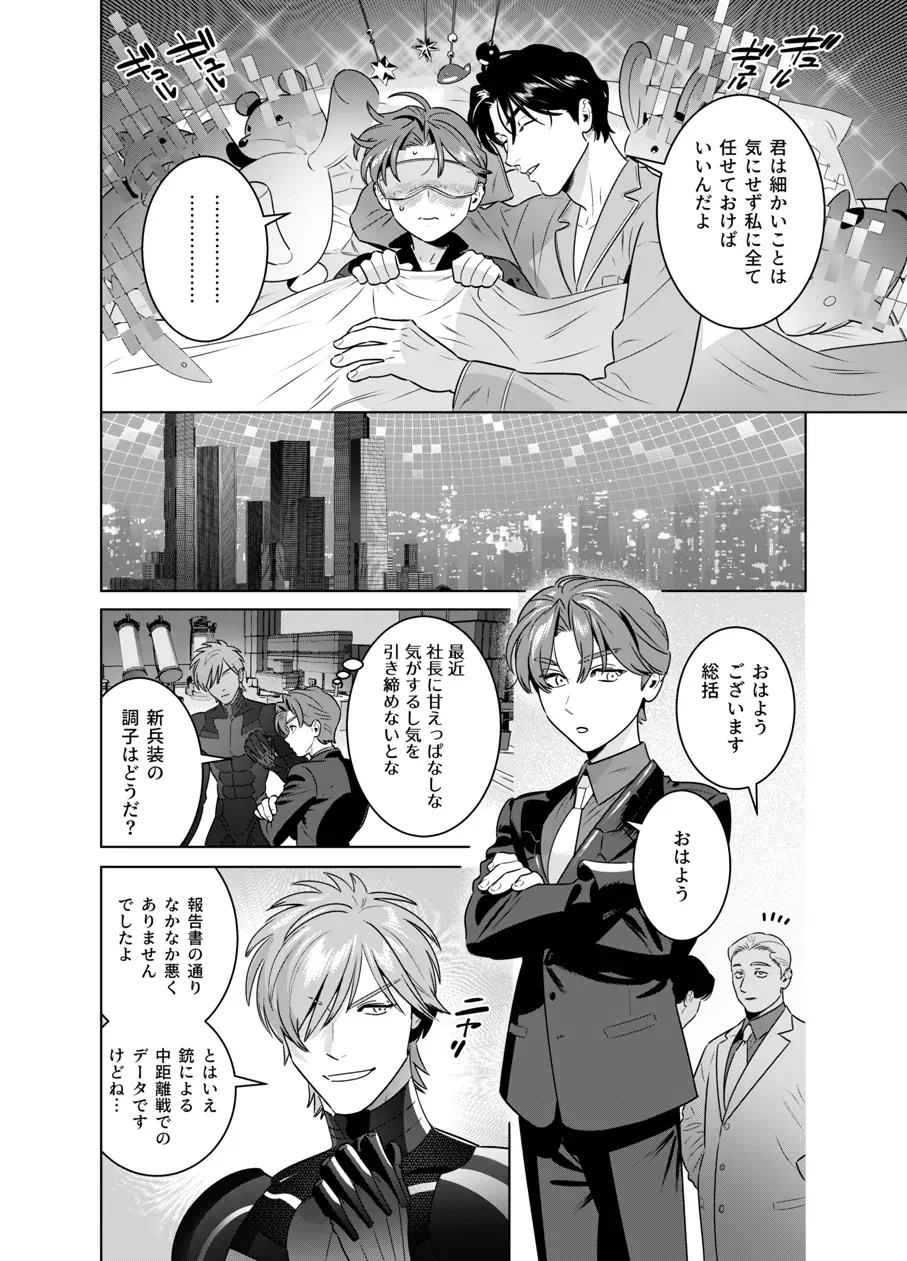 Page 50