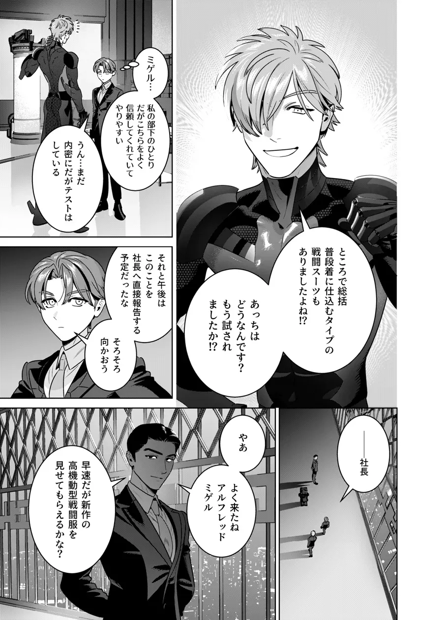 Page 51
