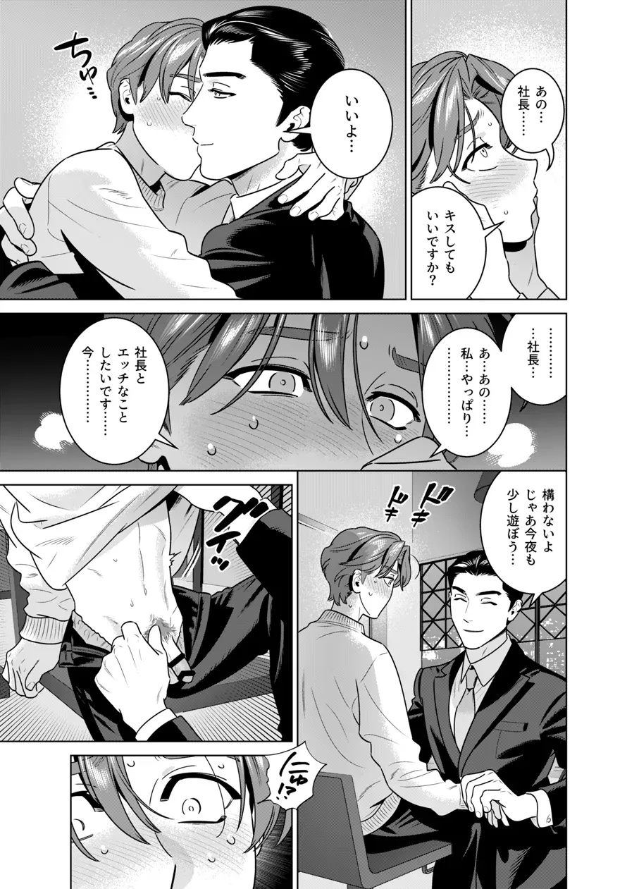 Page 59