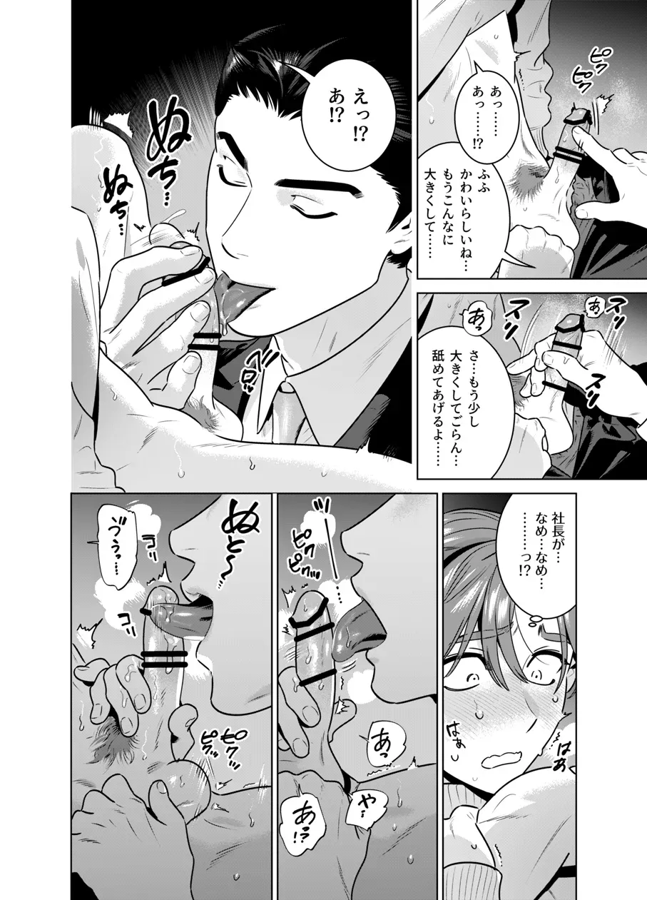 Page 60