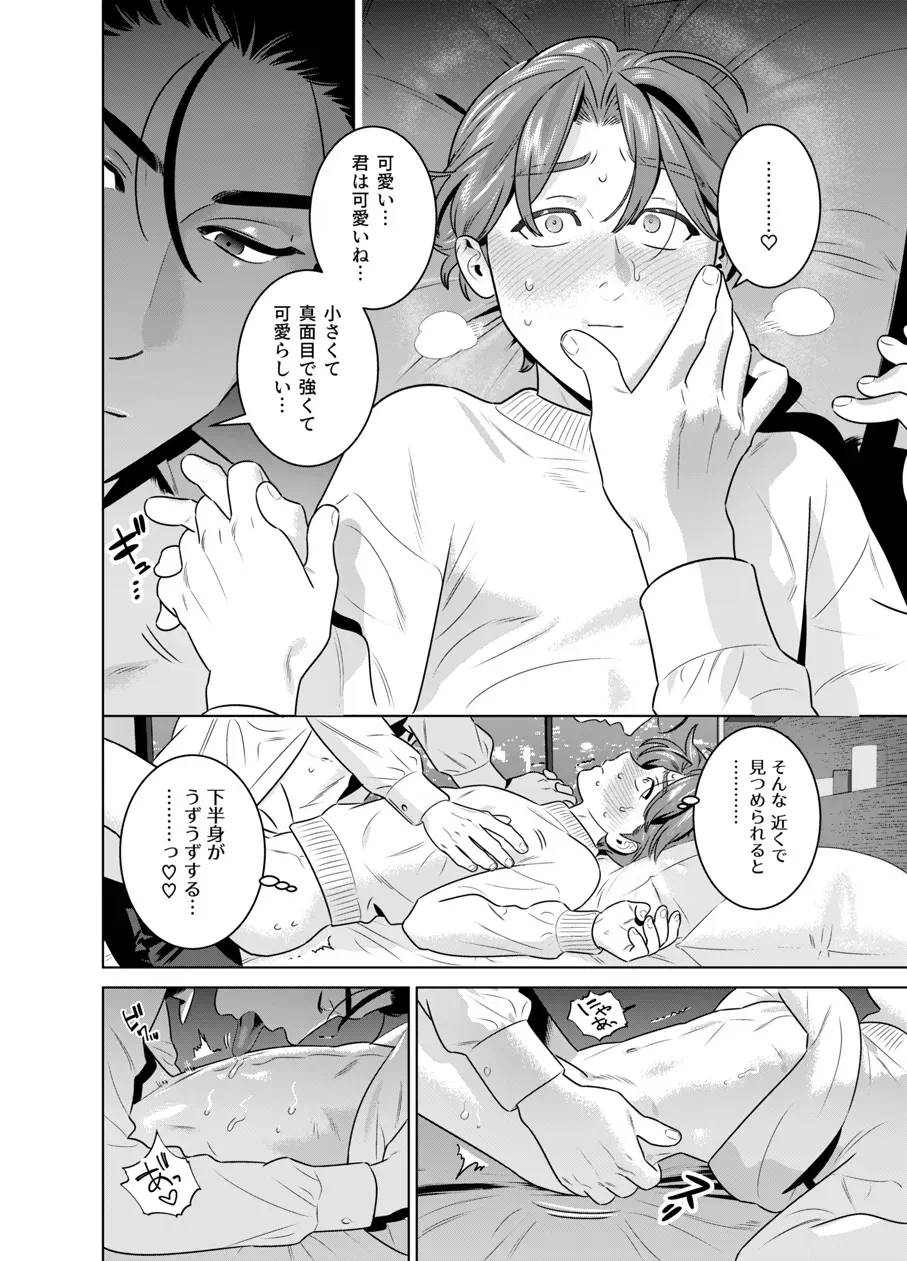 Page 90