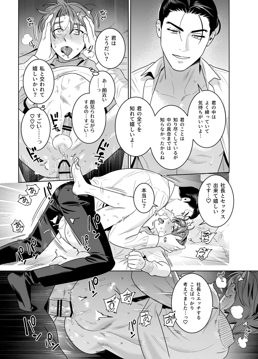 Page 95