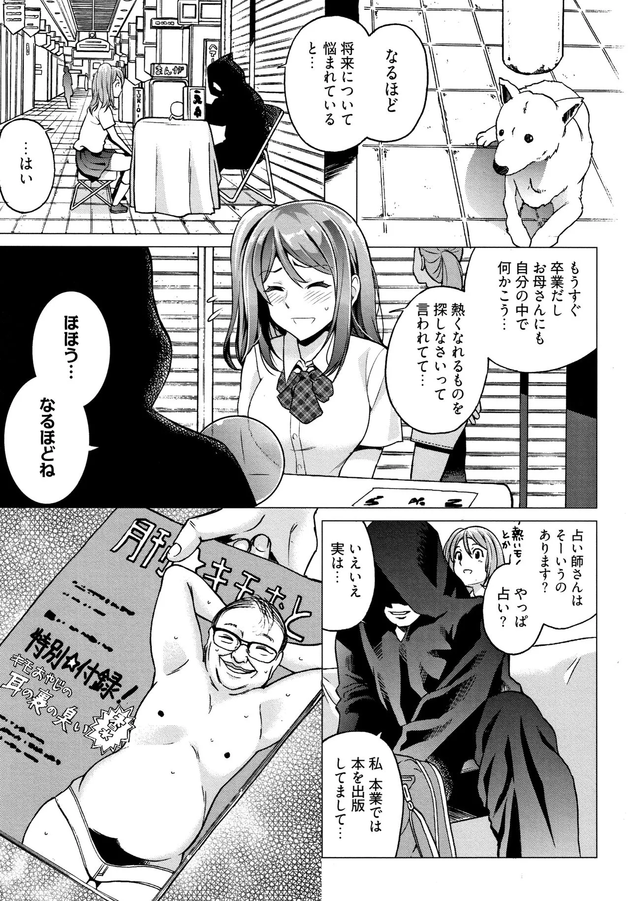 Page 117