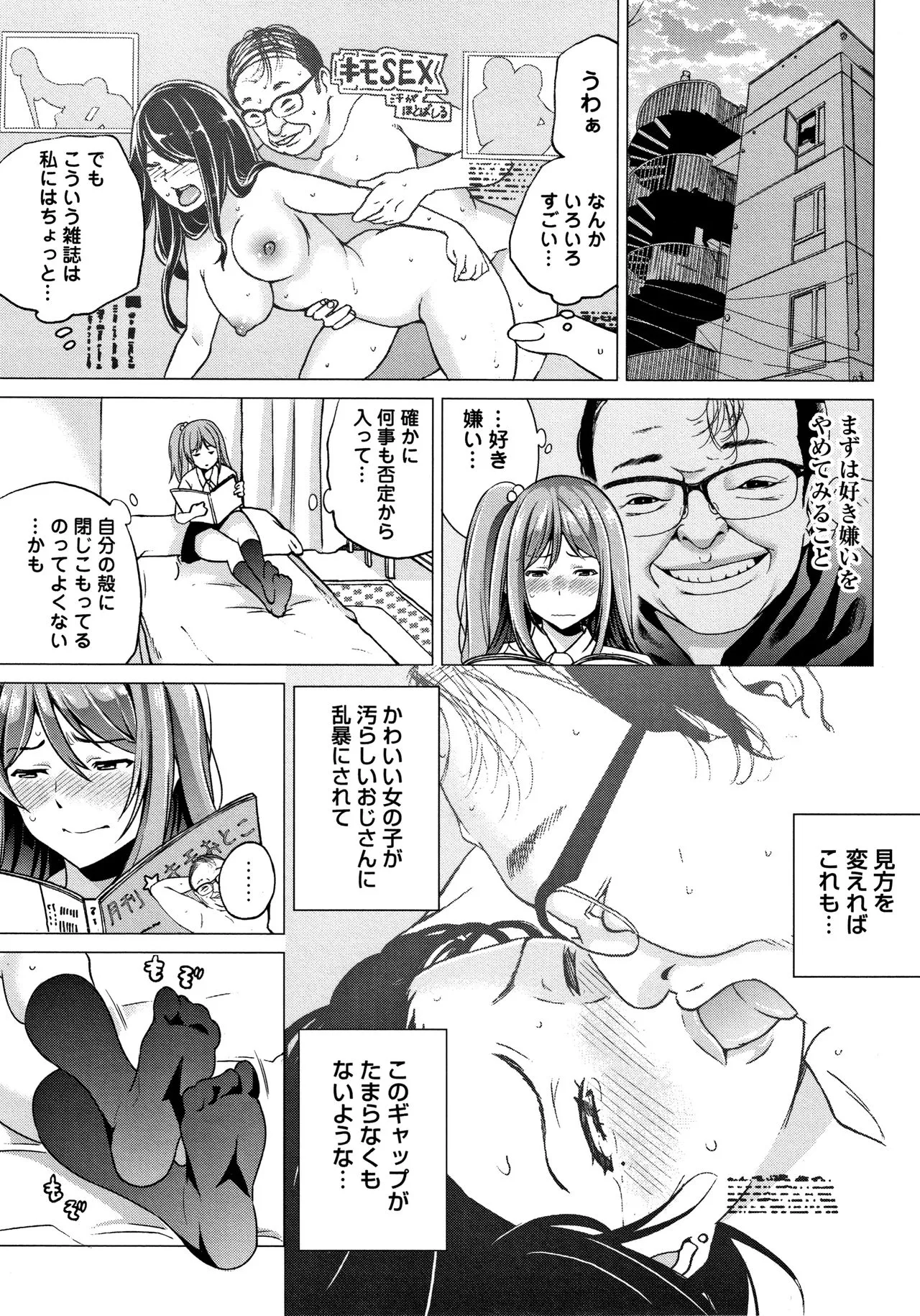 Page 119