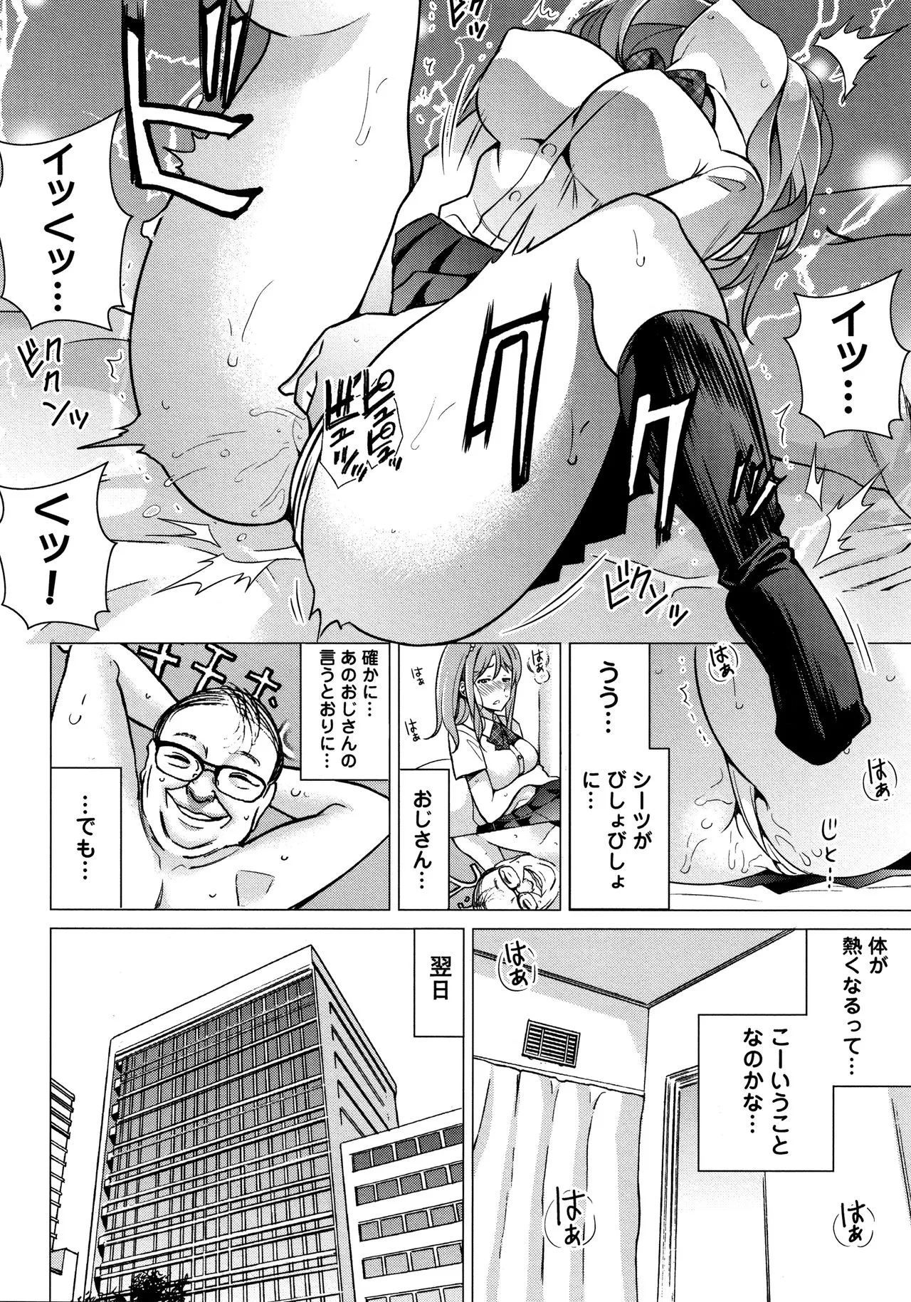 Page 122