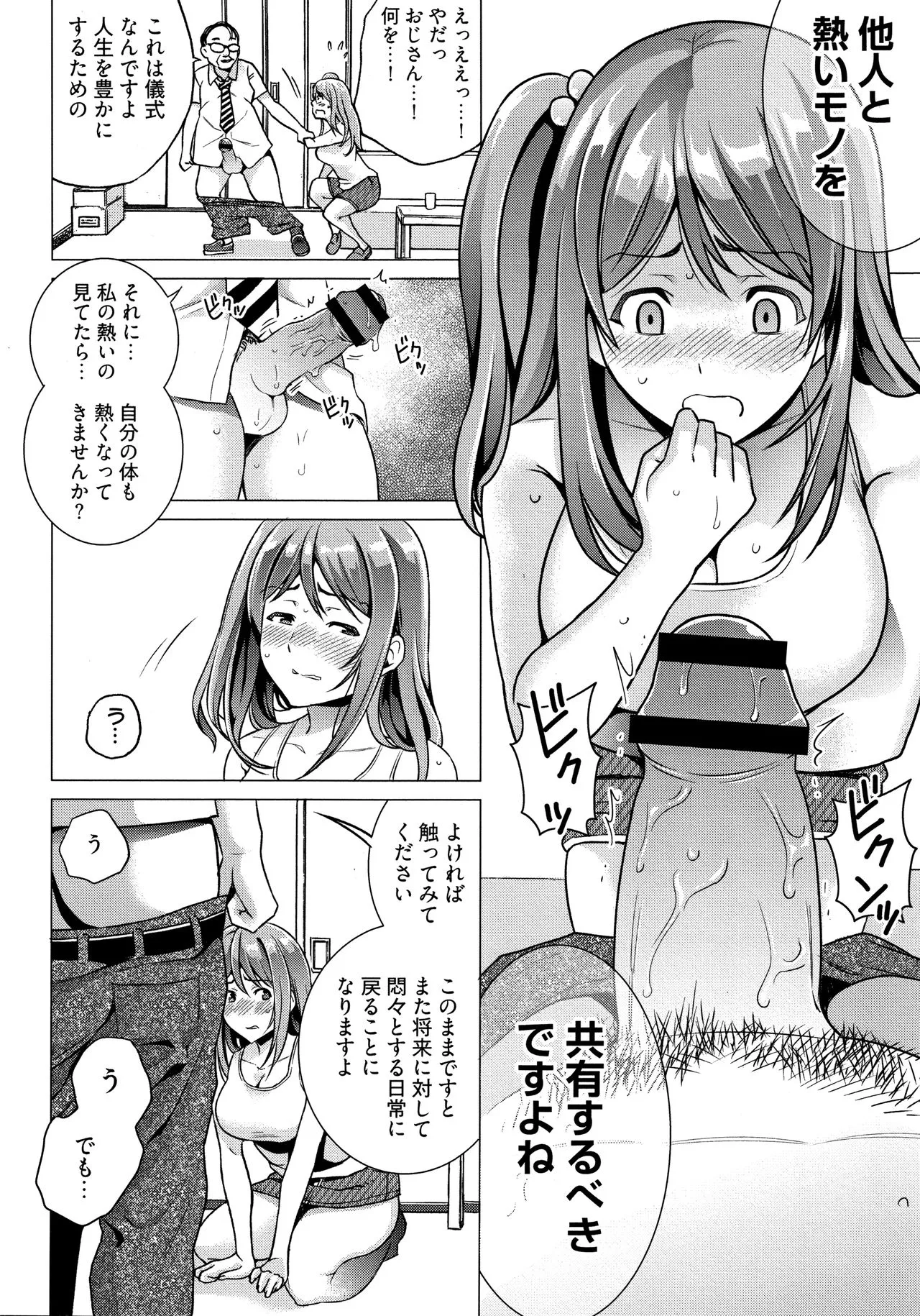 Page 124