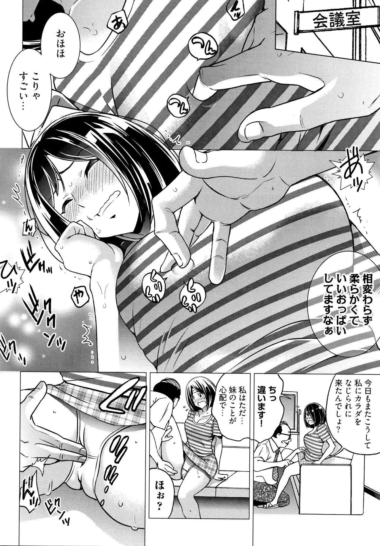 Page 144