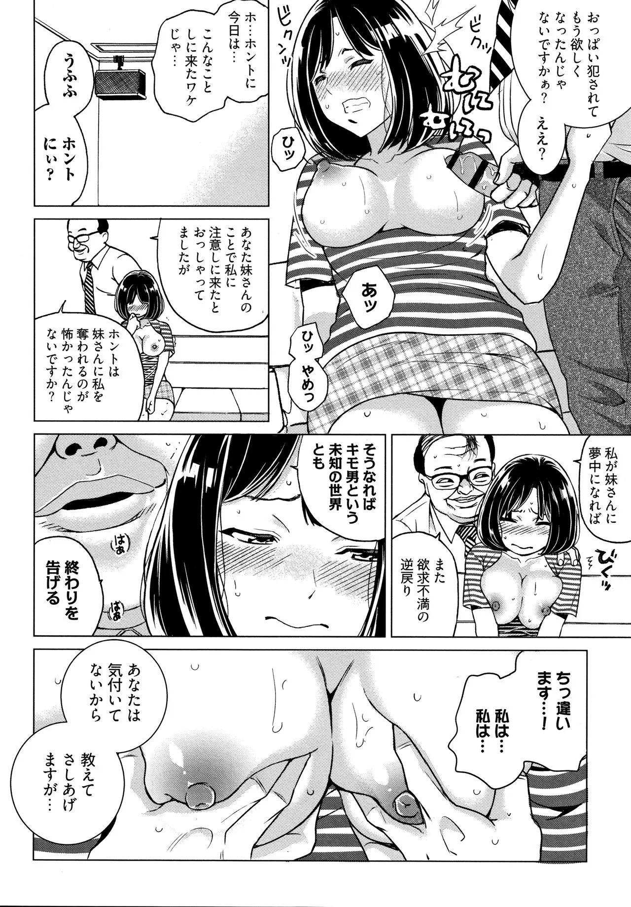 Page 148